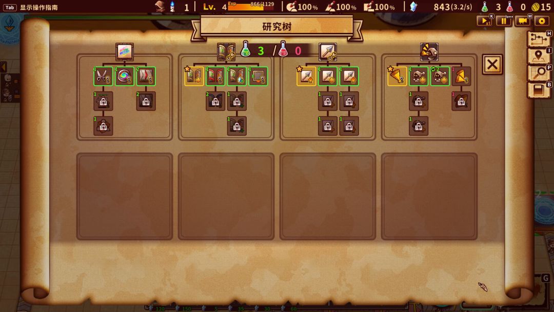 ShapeHero Factory 涂鸦英雄工厂游戏截图