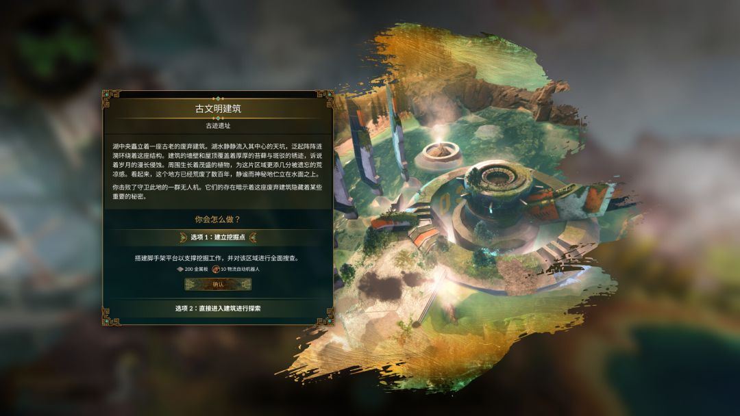 奇迹工厂游戏截图