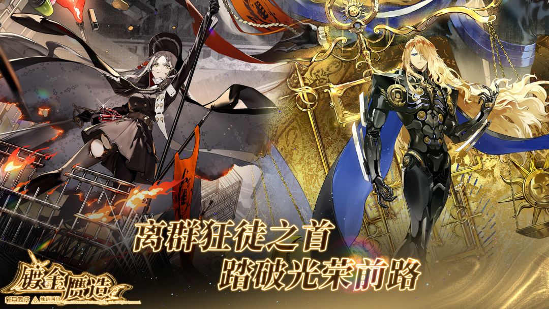 新月同行游戏截图