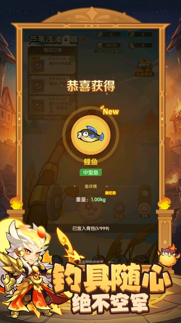 咻咻咻军团游戏截图