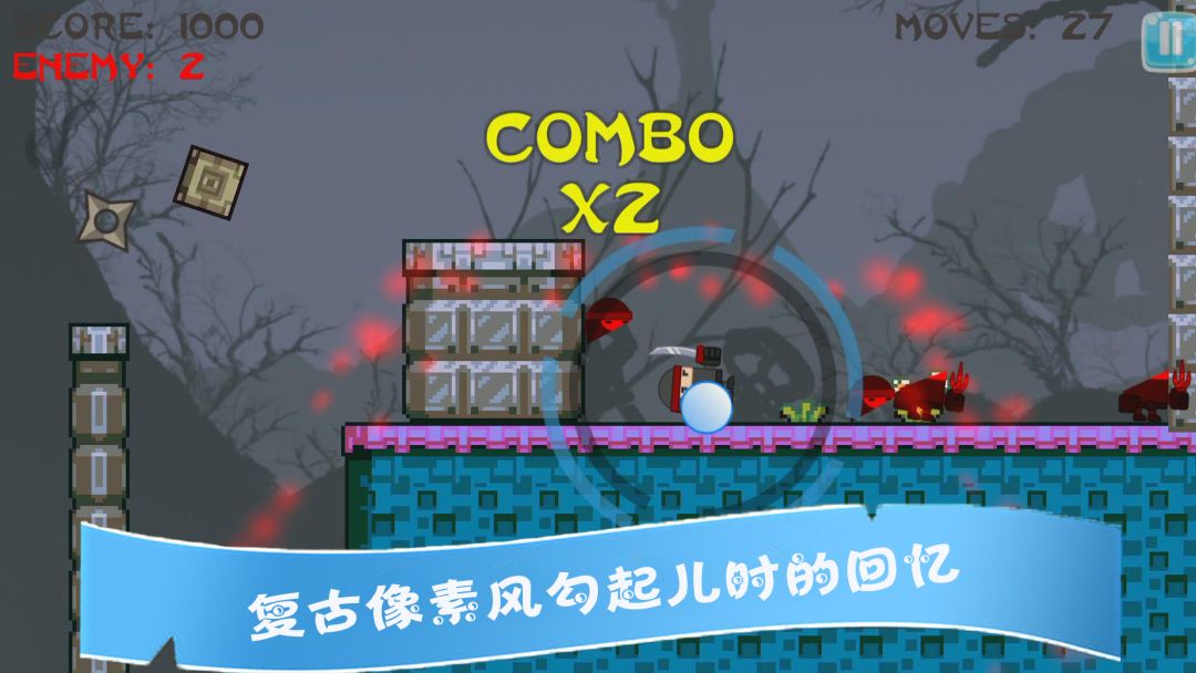 指尖忍者 - 拯救女神游戏截图
