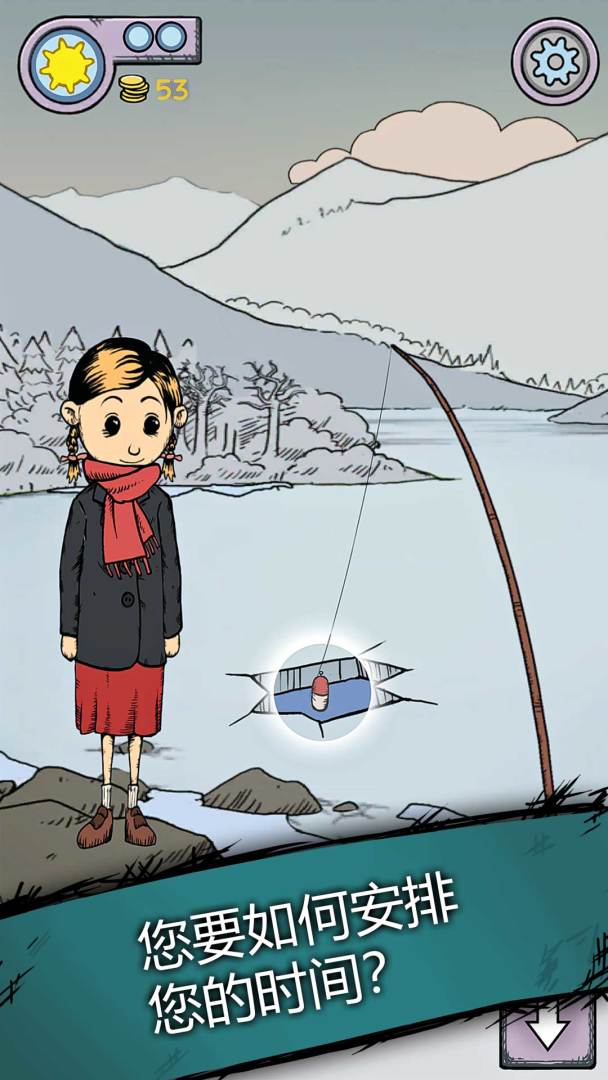 我的孩子游戏截图