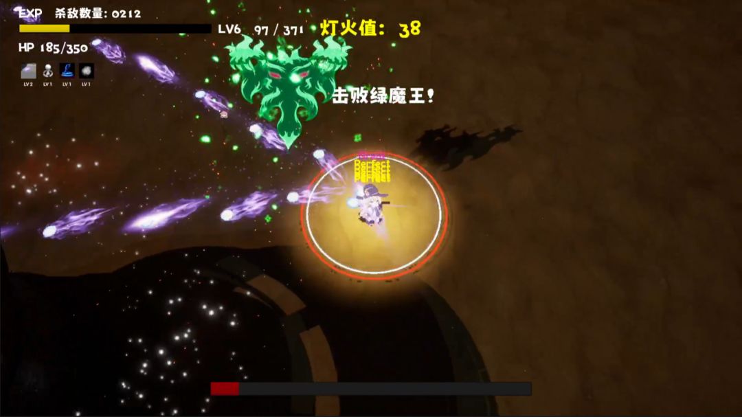 逐光之旅游戏截图