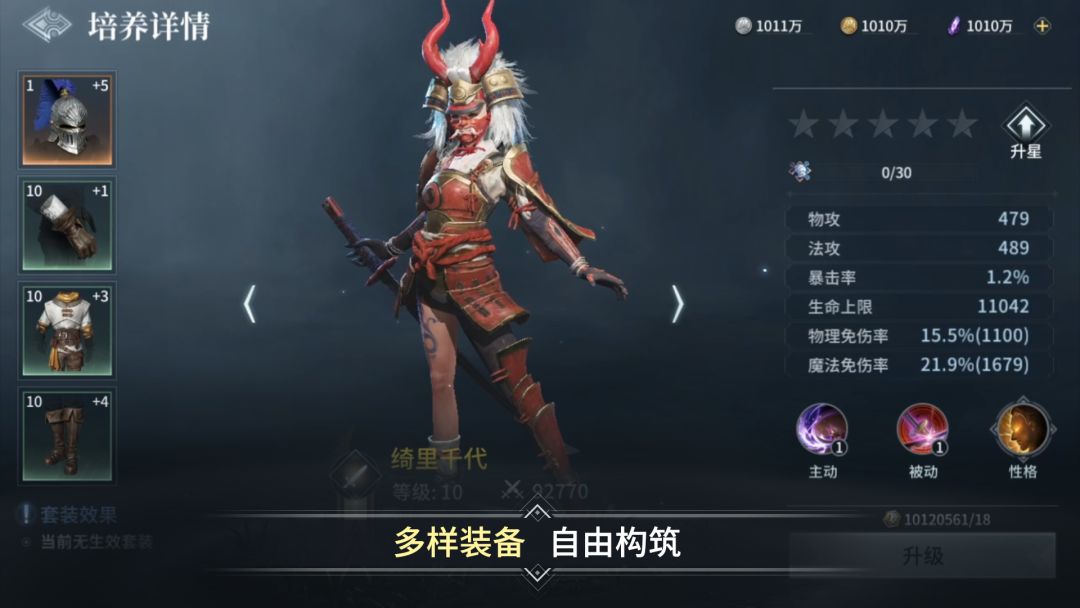 代号:邪神游戏截图