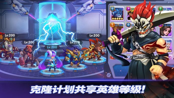 末世大作战：放置英雄-Idle RPG游戏截图