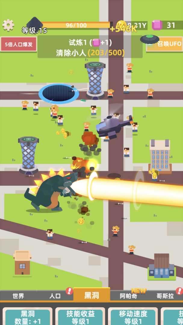 生存大挑战游戏截图