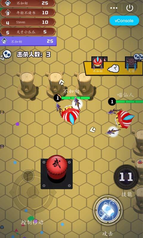 刀剑乱斗大战游戏截图