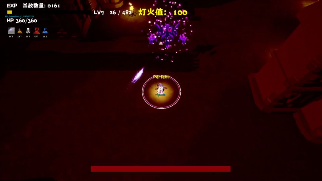 逐光之旅游戏截图