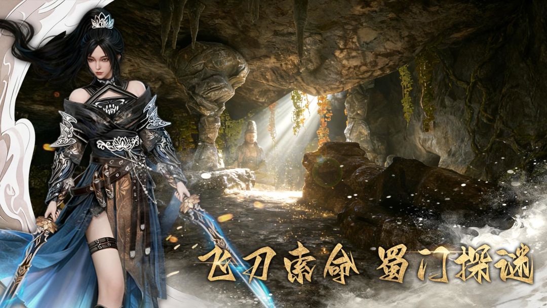 幻梦无年游戏截图