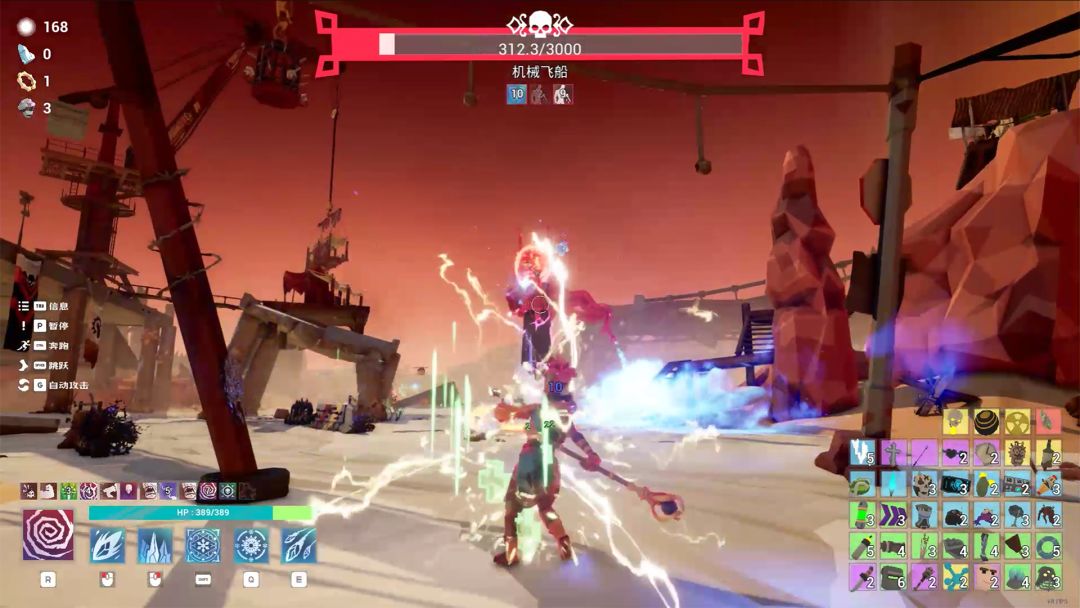 裂隙行者游戏截图