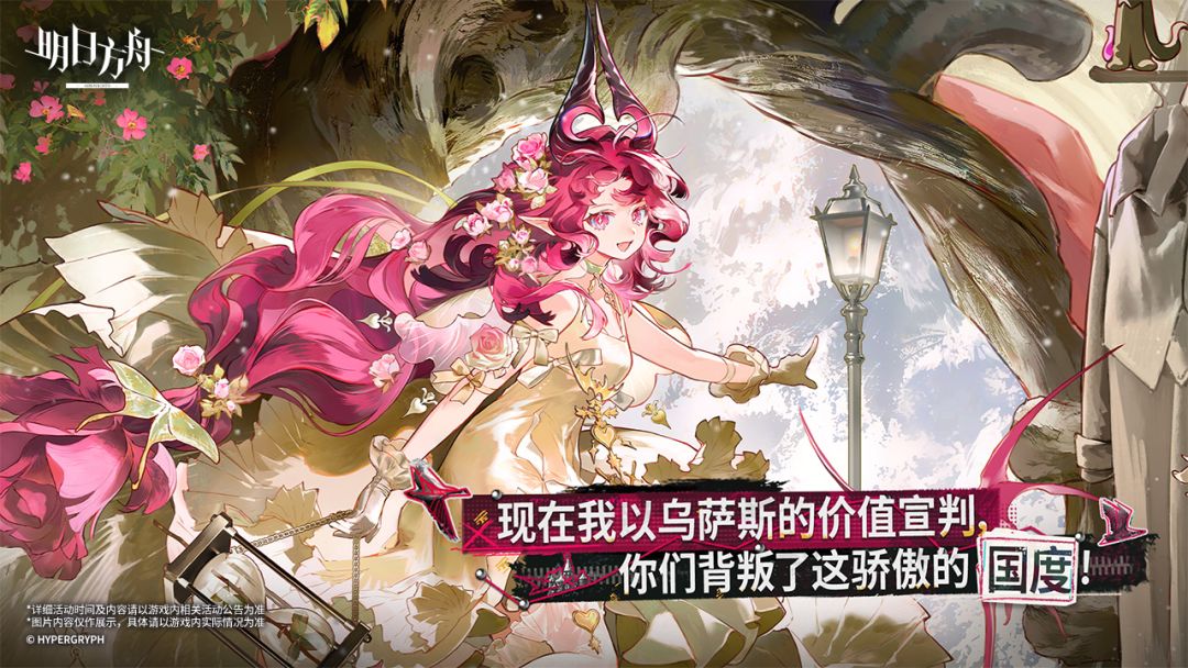 明日方舟游戏截图