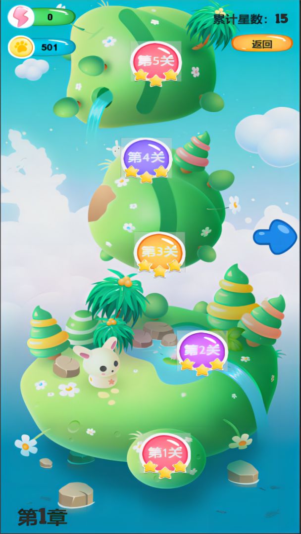 打个大气球游戏截图