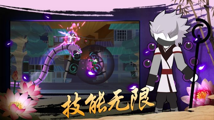 Stick Brawl: Shinobi Shadow游戏截图
