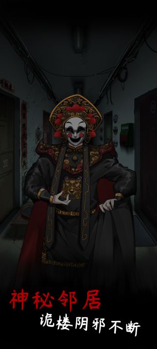 旧规截图
