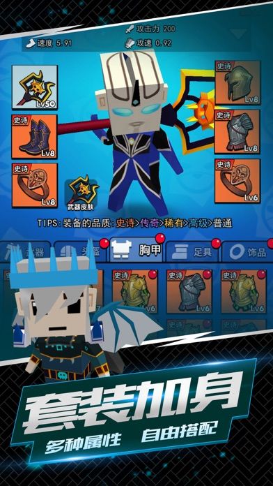 我这一刀下去游戏截图