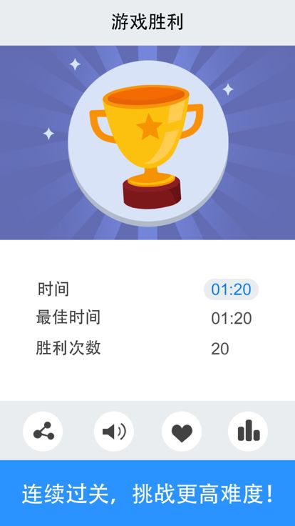 数独 - 经典九宫格数独游戏游戏截图