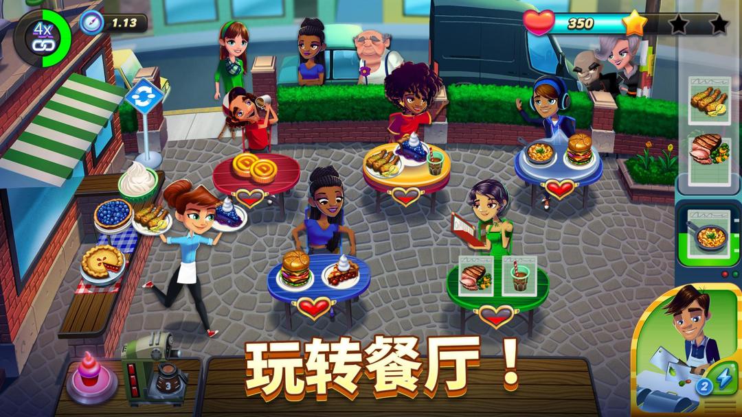 Diner DASH Adventures游戏截图