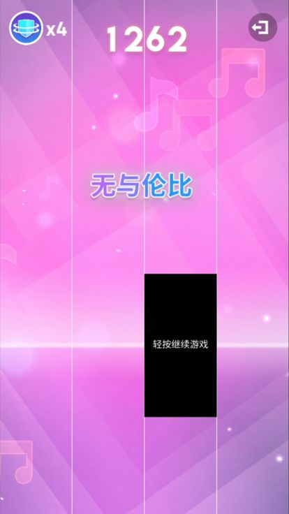 钢琴手-指尖飞舞游戏截图