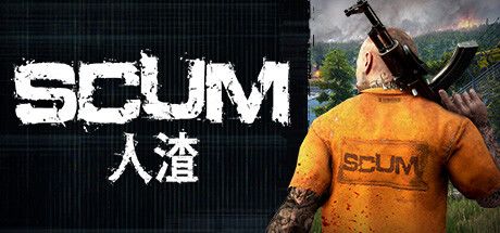 人渣 封面