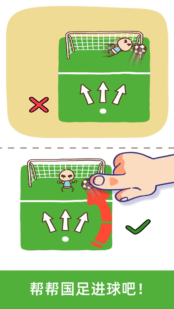 脑洞大大大游戏截图