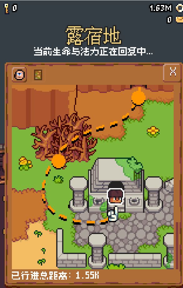 隐士出山游戏截图