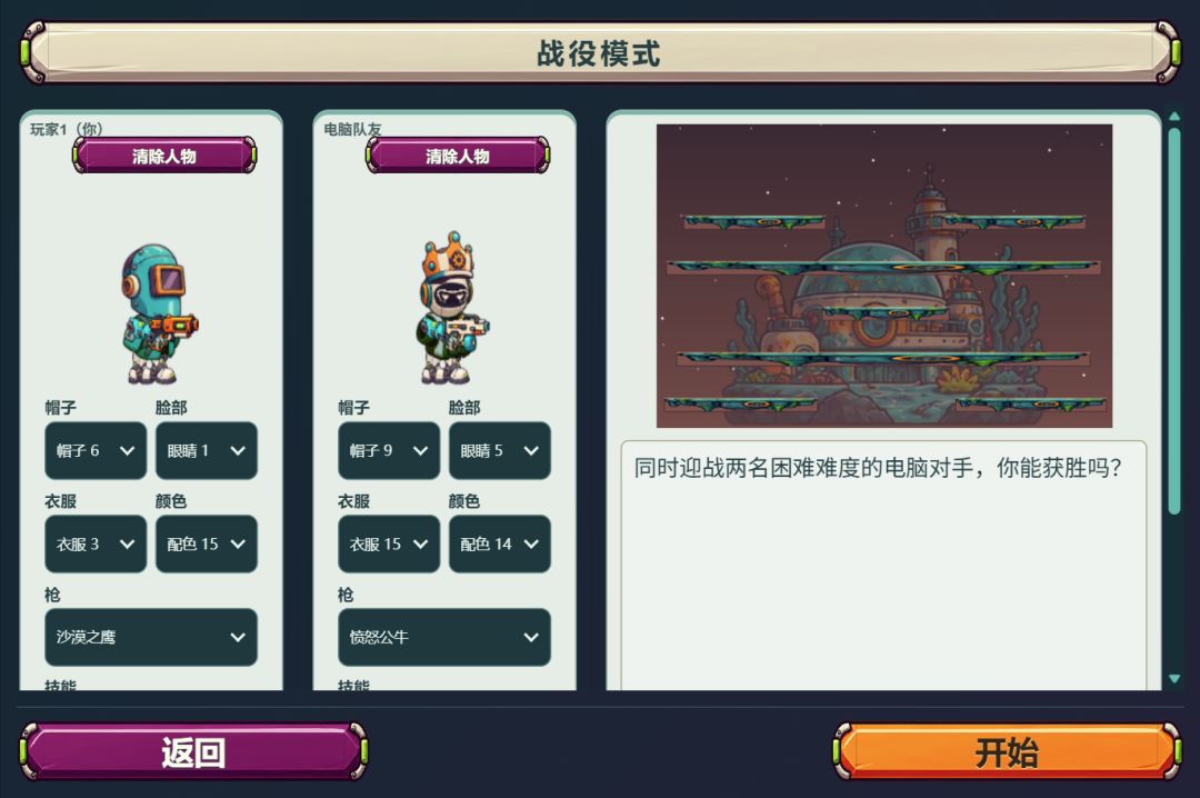 霓虹火力场游戏截图