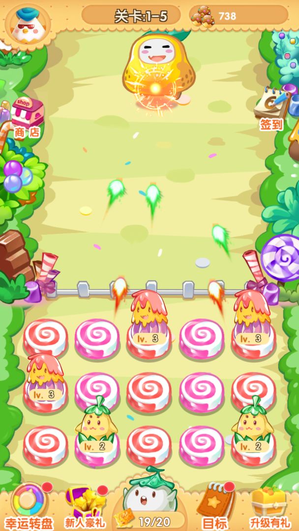 甜品大乱斗游戏截图