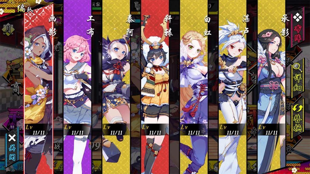 御剑物语游戏截图