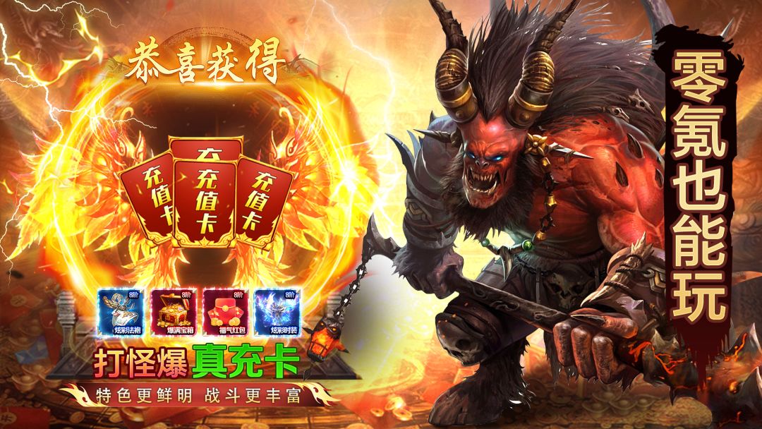 至尊兵王游戏截图