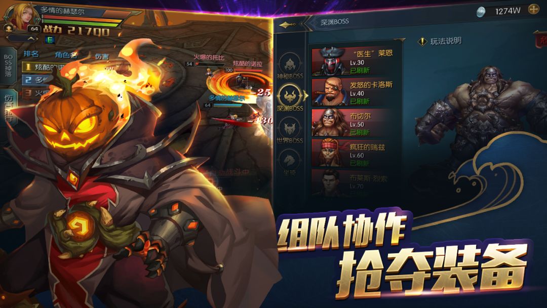魔法与海盗游戏截图