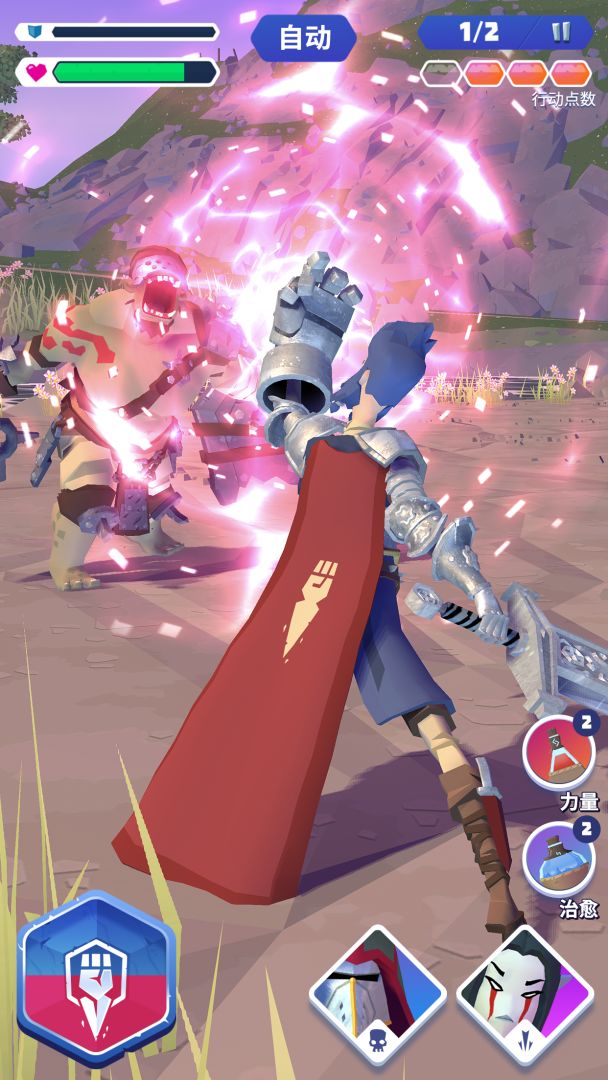 狂暴骑士游戏截图