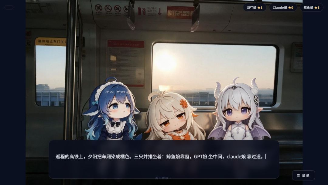 完蛋我被ai娘包围了游戏截图
