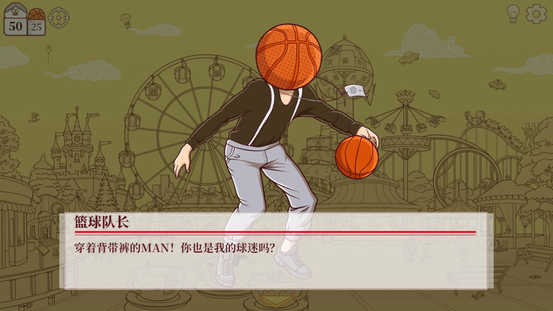 只因山的鸡脚游戏截图