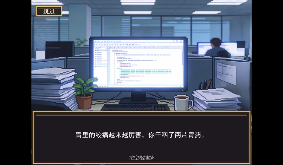 勇者不是我游戏截图