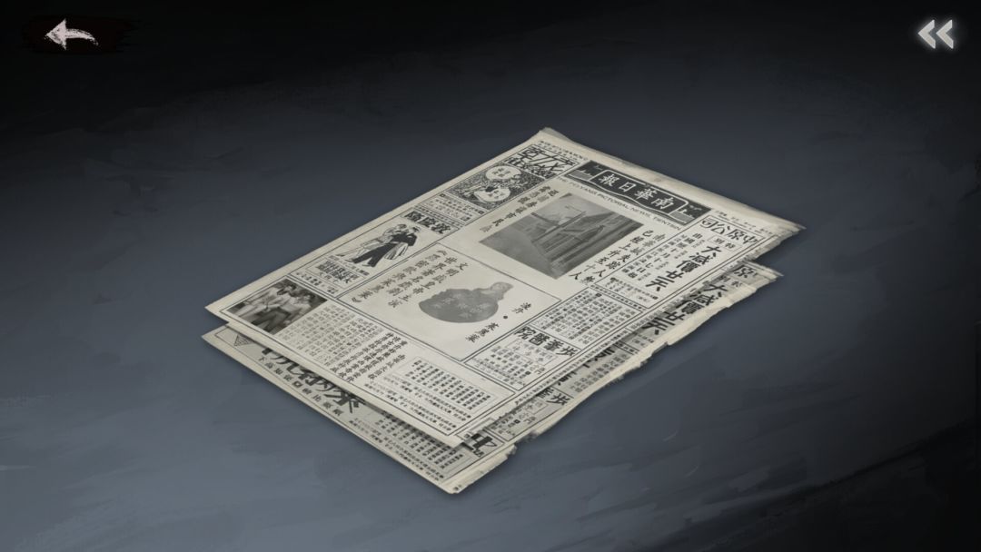 面具古墓游戏截图