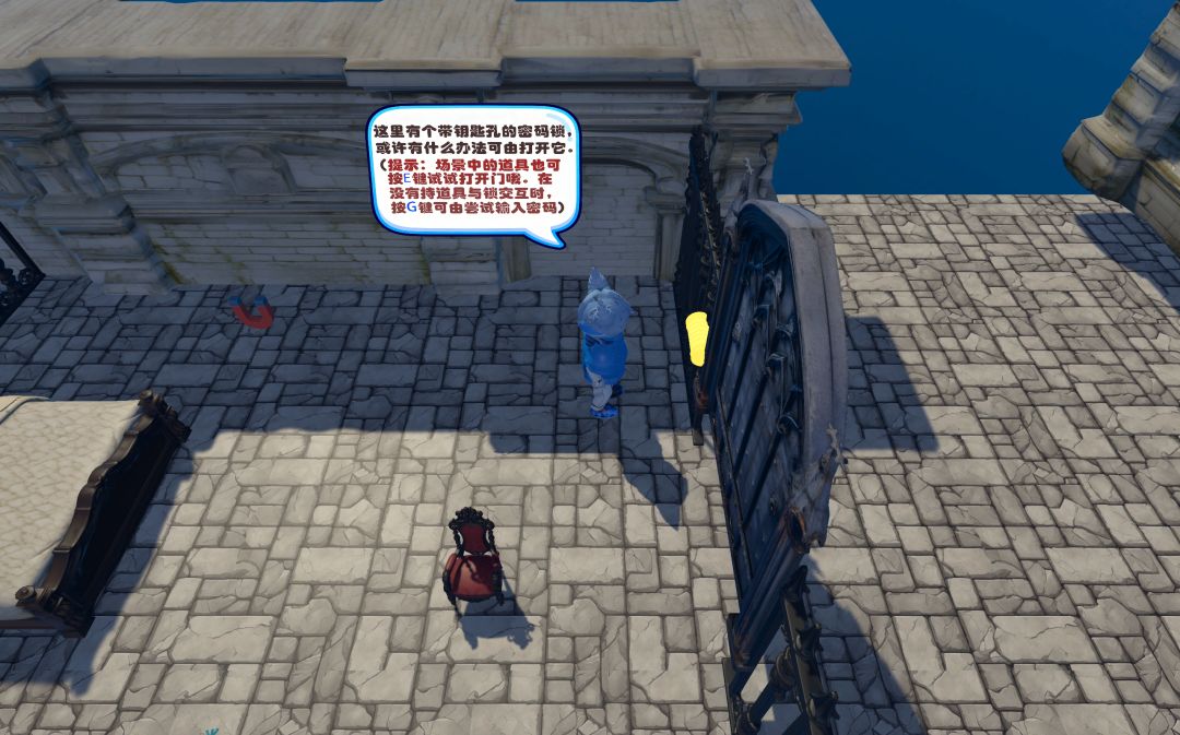 腾空骑士游戏截图