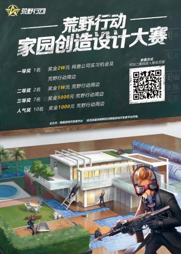 荒弟空投福利！万元奖金重磅加盟欢乐岛