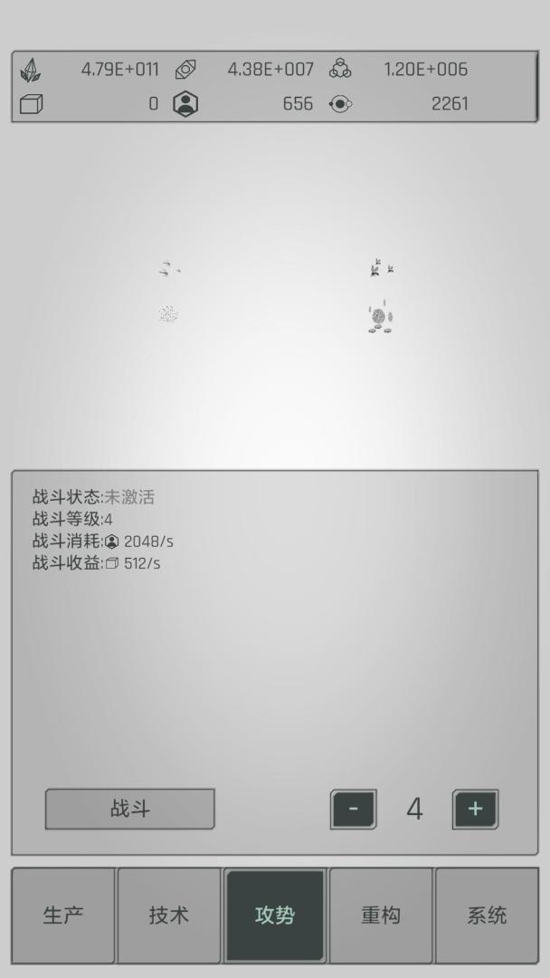 水晶战争-防御战线游戏截图