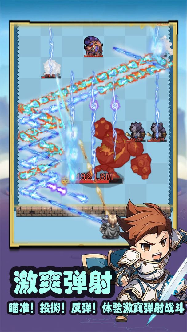 妖怪别过来游戏截图