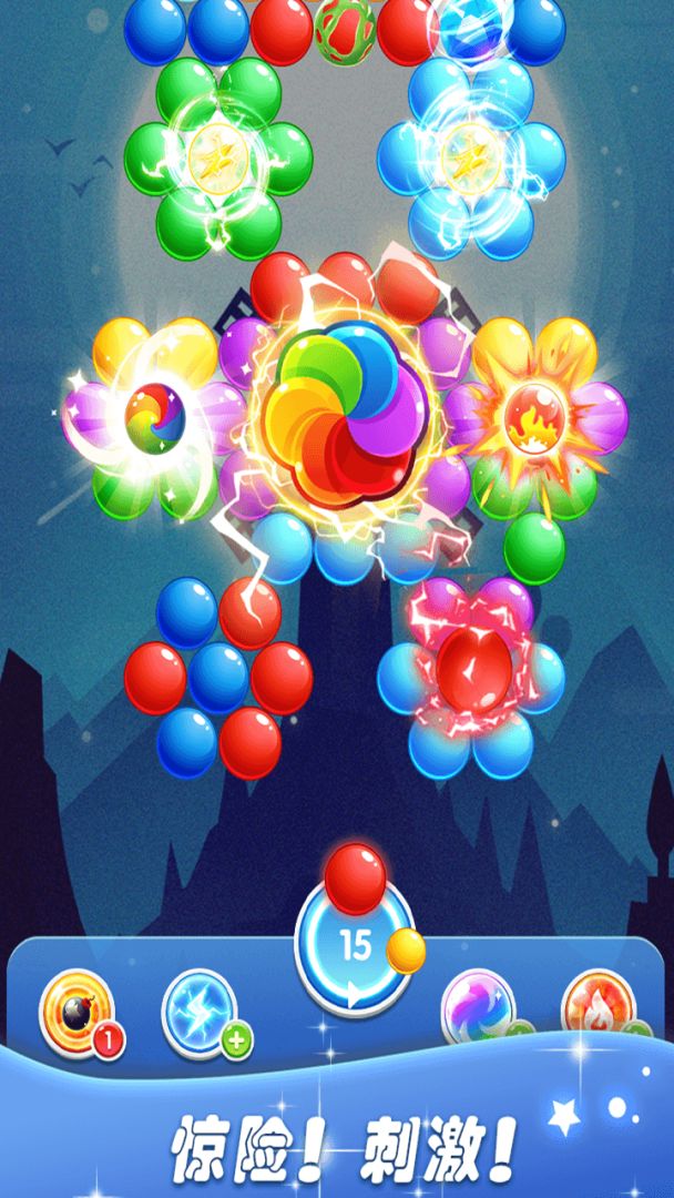 泡泡龙射手游戏截图