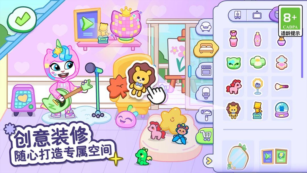 汤姆猫小镇游戏截图