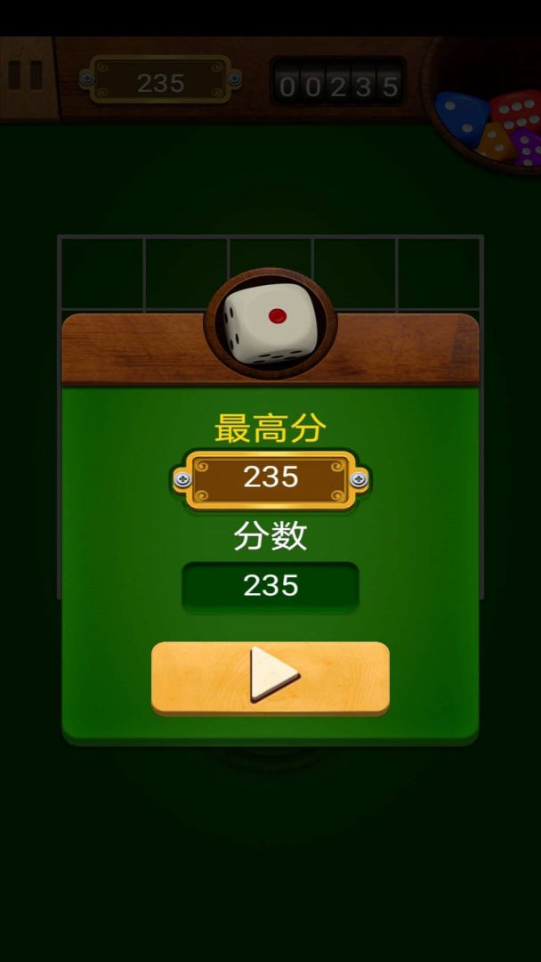 疯狂消除乐游戏截图