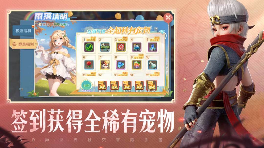 云上城之歌游戏截图