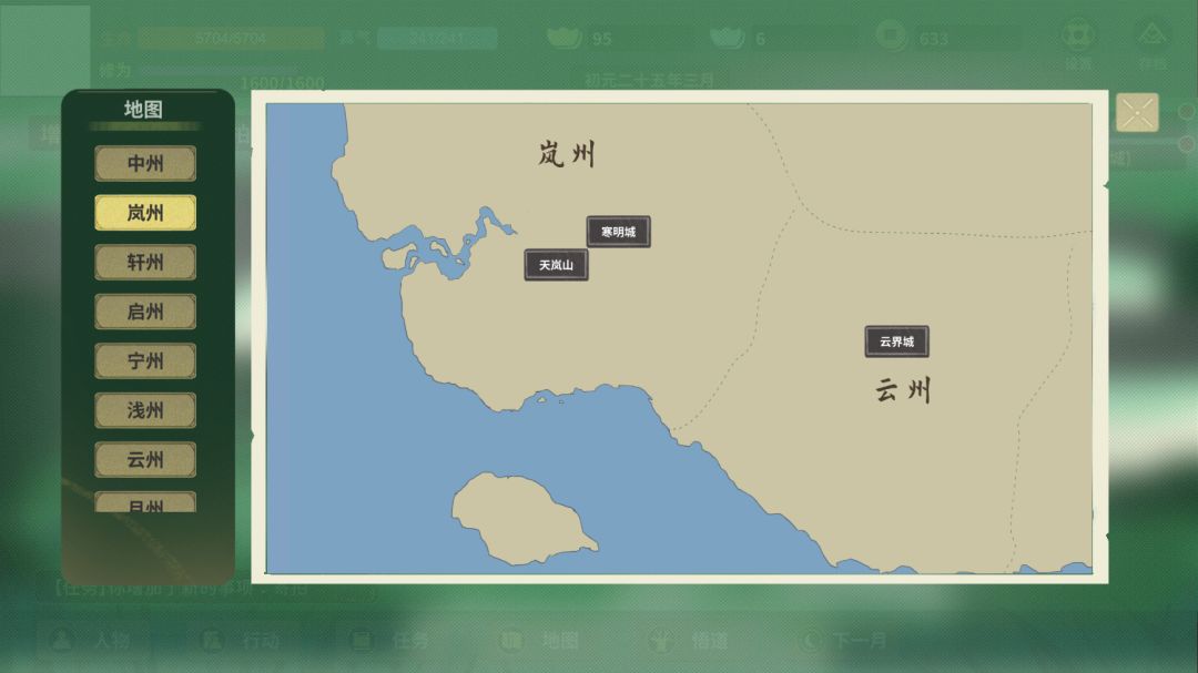 伏魔人偶：万象游戏截图