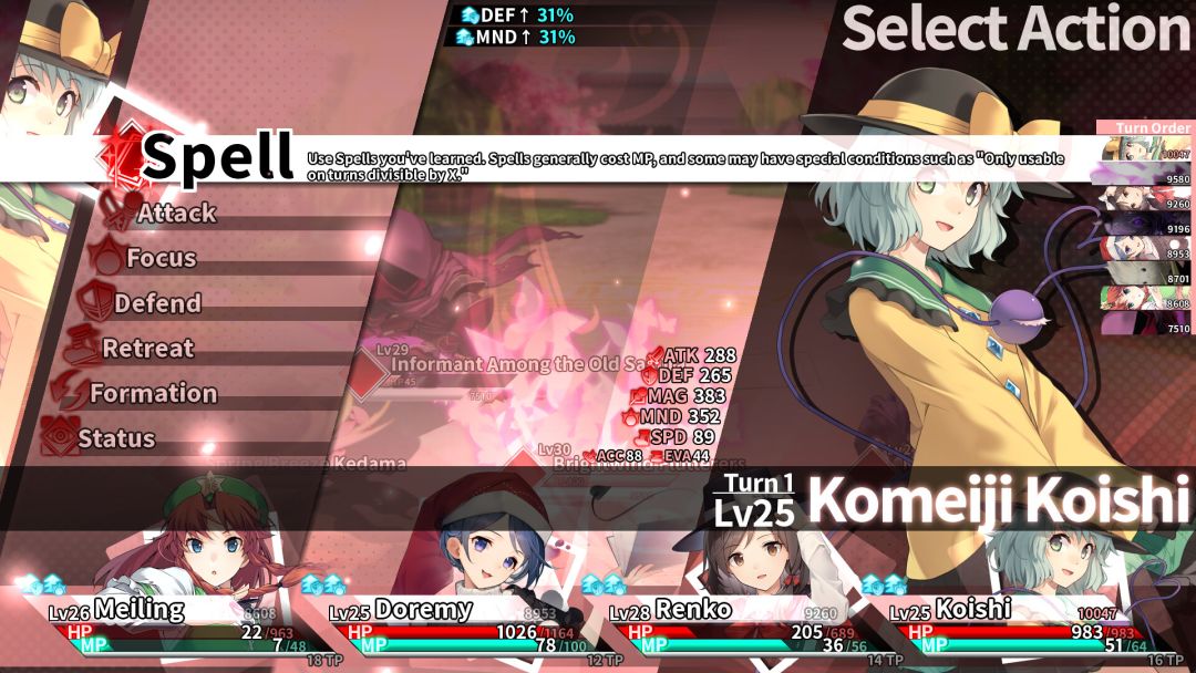 Labyrinth of Touhou Tri  -The Dreaming Girls & The Mysterious Orbs-游戏截图