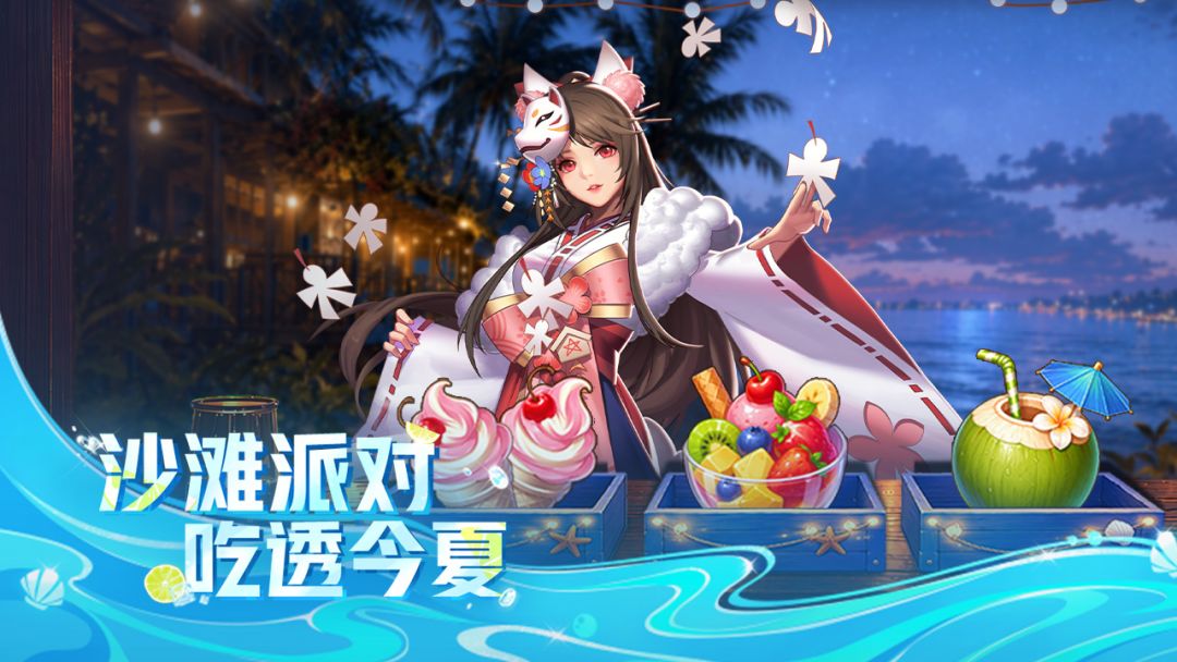 天天炫斗游戏截图