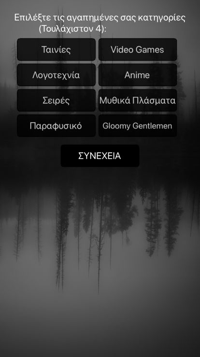Gloomy Gentlemen The Quiz Game游戏截图
