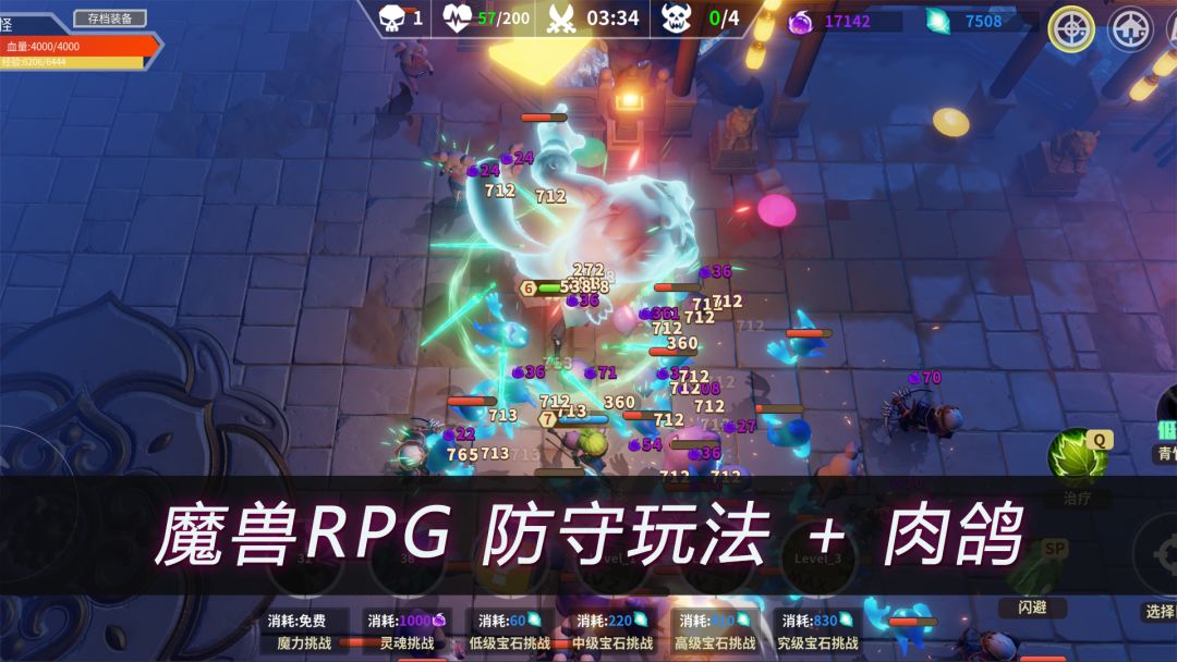 未知：升变（TapTap测试版）游戏截图