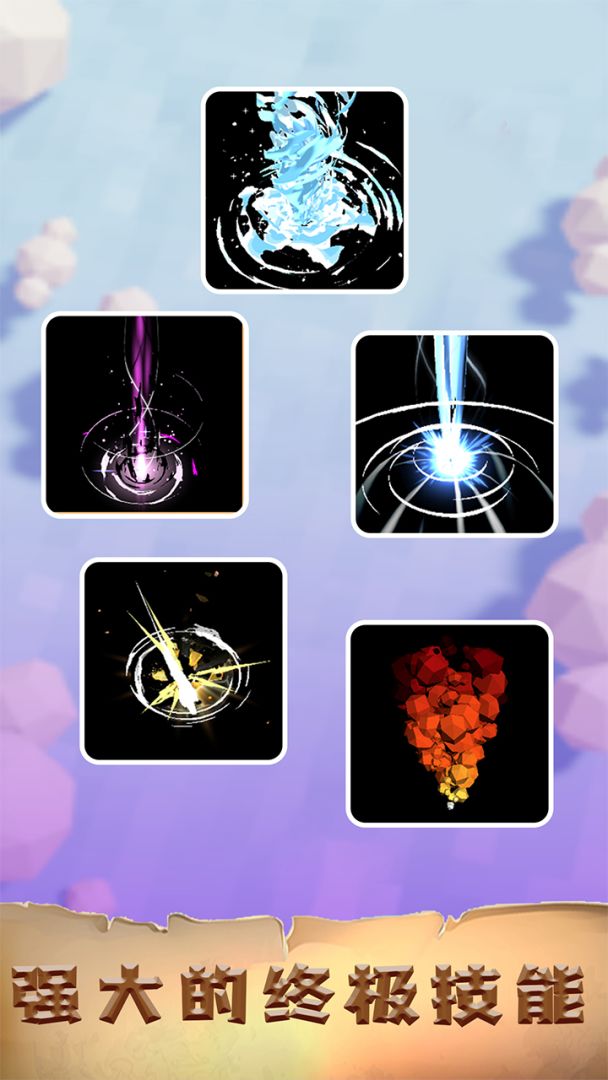 龙龙大冒险游戏截图