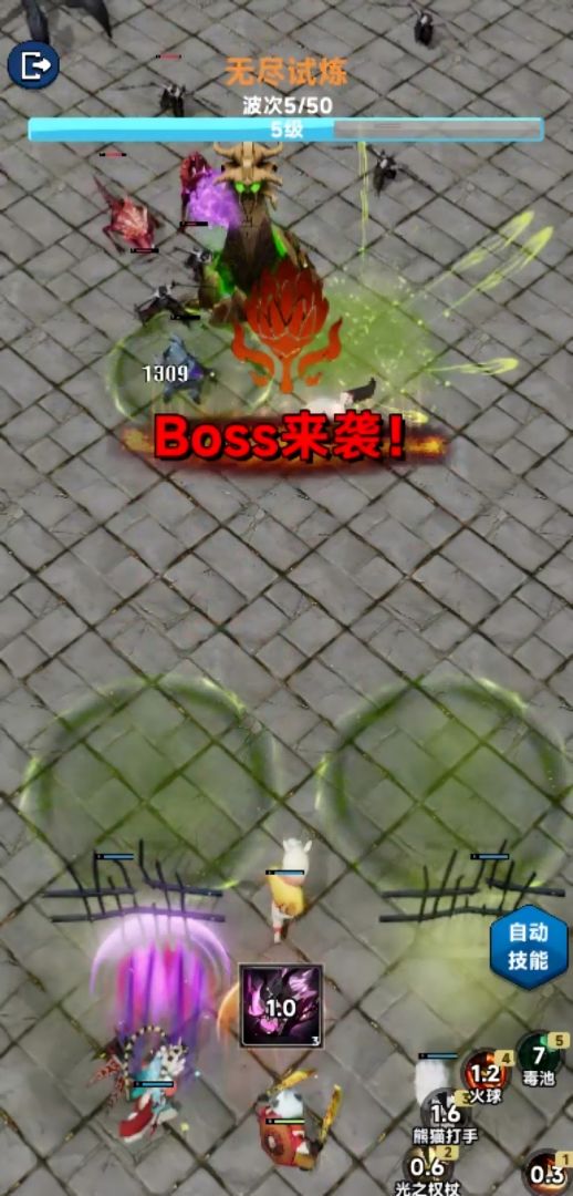 守护熊猫村游戏截图